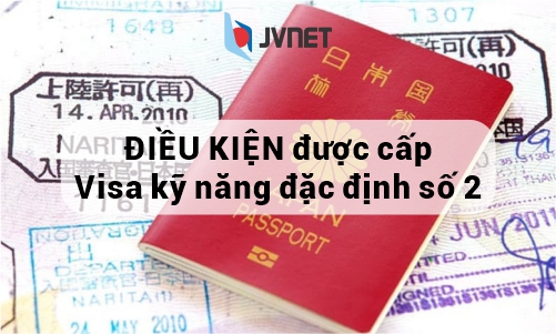 điều kiện cấp visa đặc định loại 2