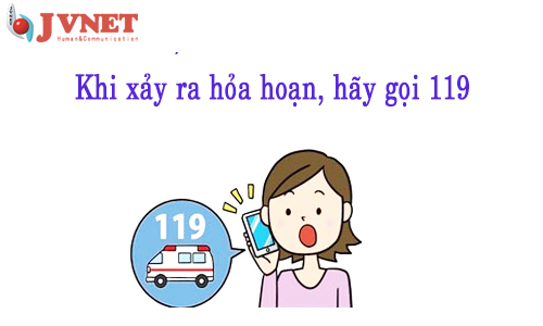 cuu hoa 119
